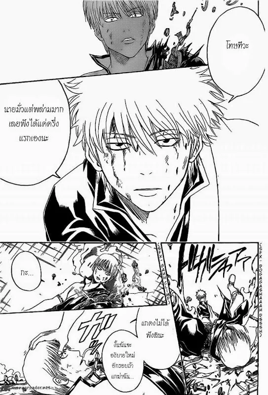 Gintama - หน้า 10