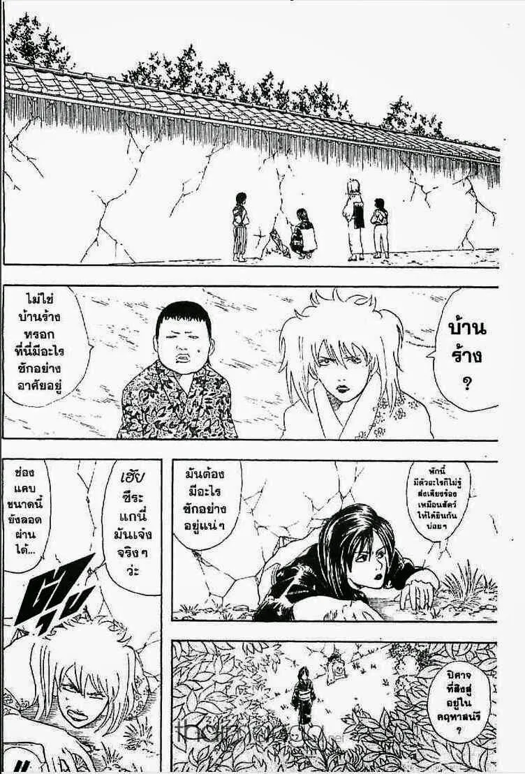 Gintama - หน้า 155