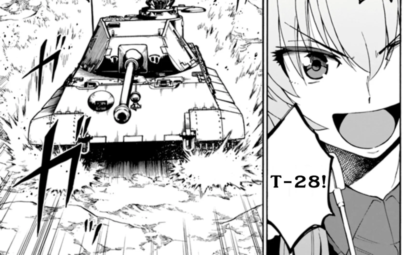 Girls & Panzer: Phase Erika - หน้า 73