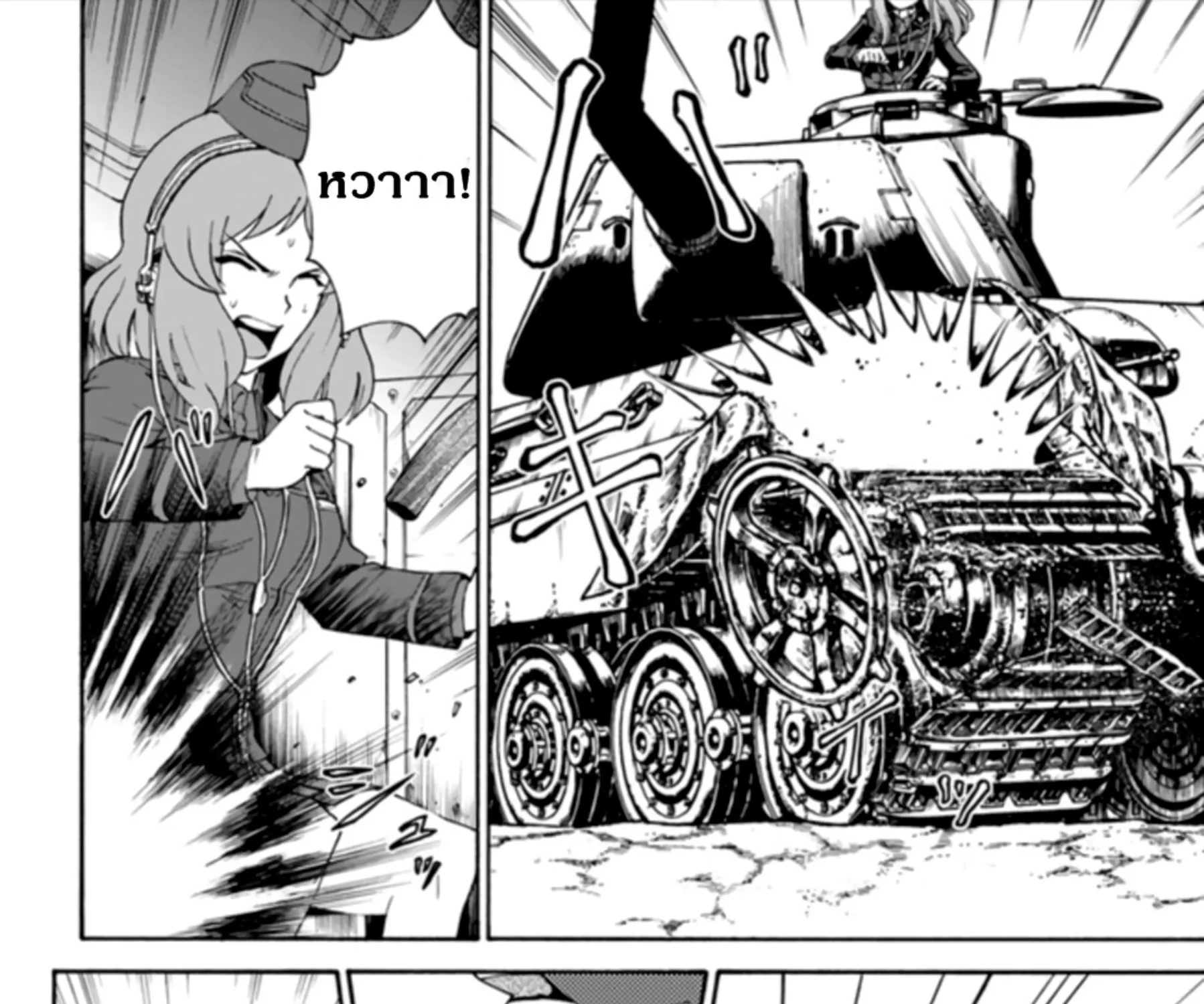 Girls & Panzer: Phase Erika - หน้า 14