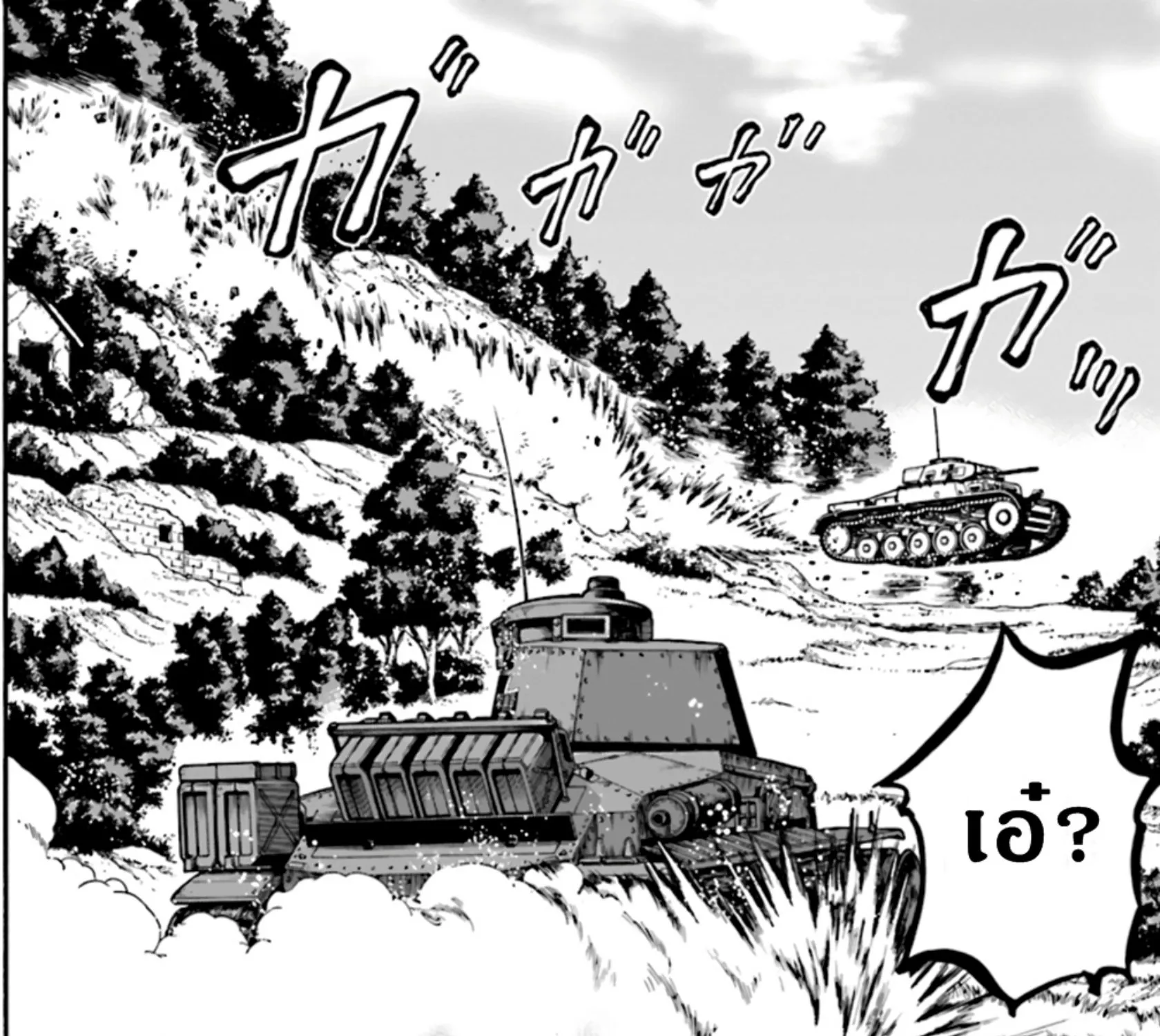 Girls & Panzer: Phase Erika - หน้า 55