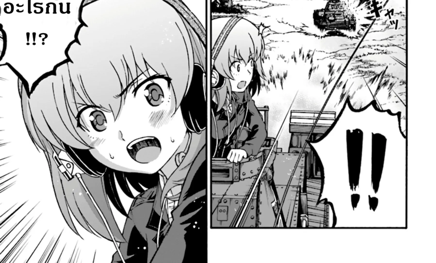 Girls & Panzer: Phase Erika - หน้า 66