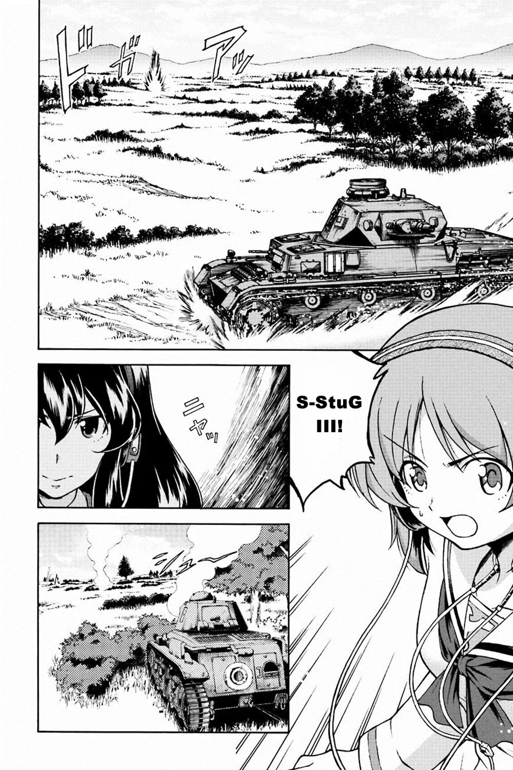 Girls und Panzer – Fierce Fight! It’s the Maginot Battle! - หน้า 2