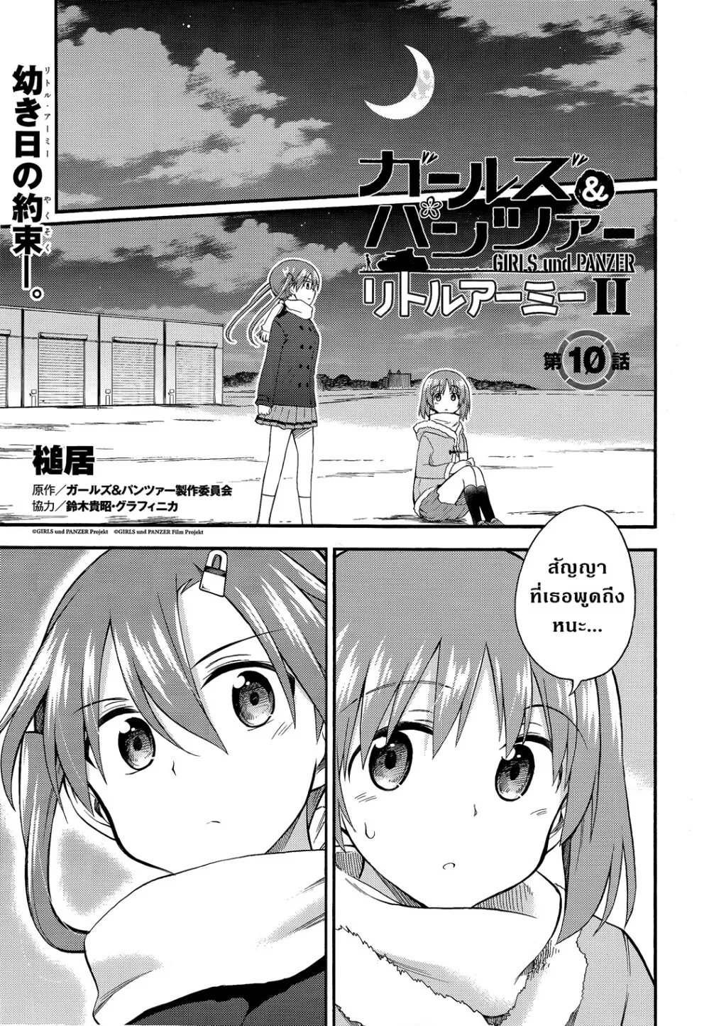 SiamManga Comic online