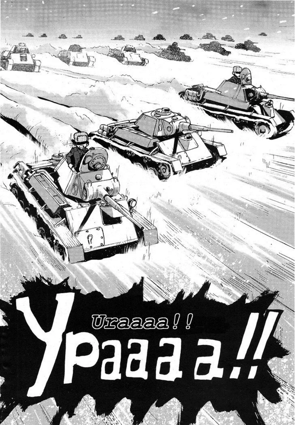 Girls und Panzer – Ribbon no Musha - หน้า 30