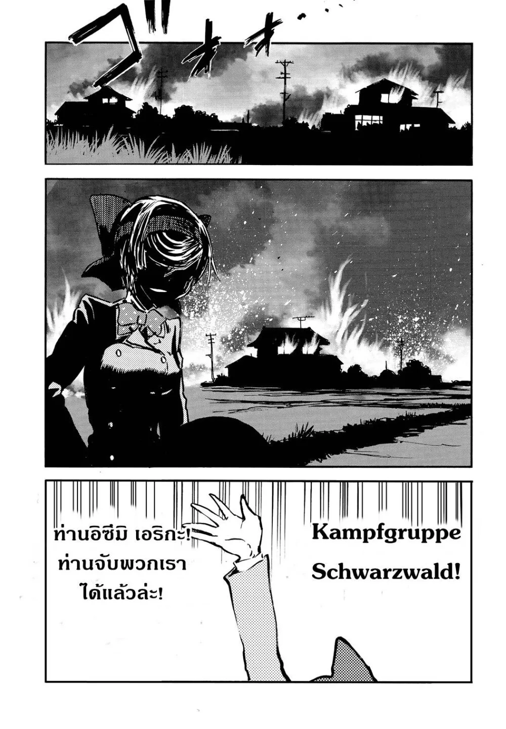 Girls und Panzer – Ribbon no Musha - หน้า 28