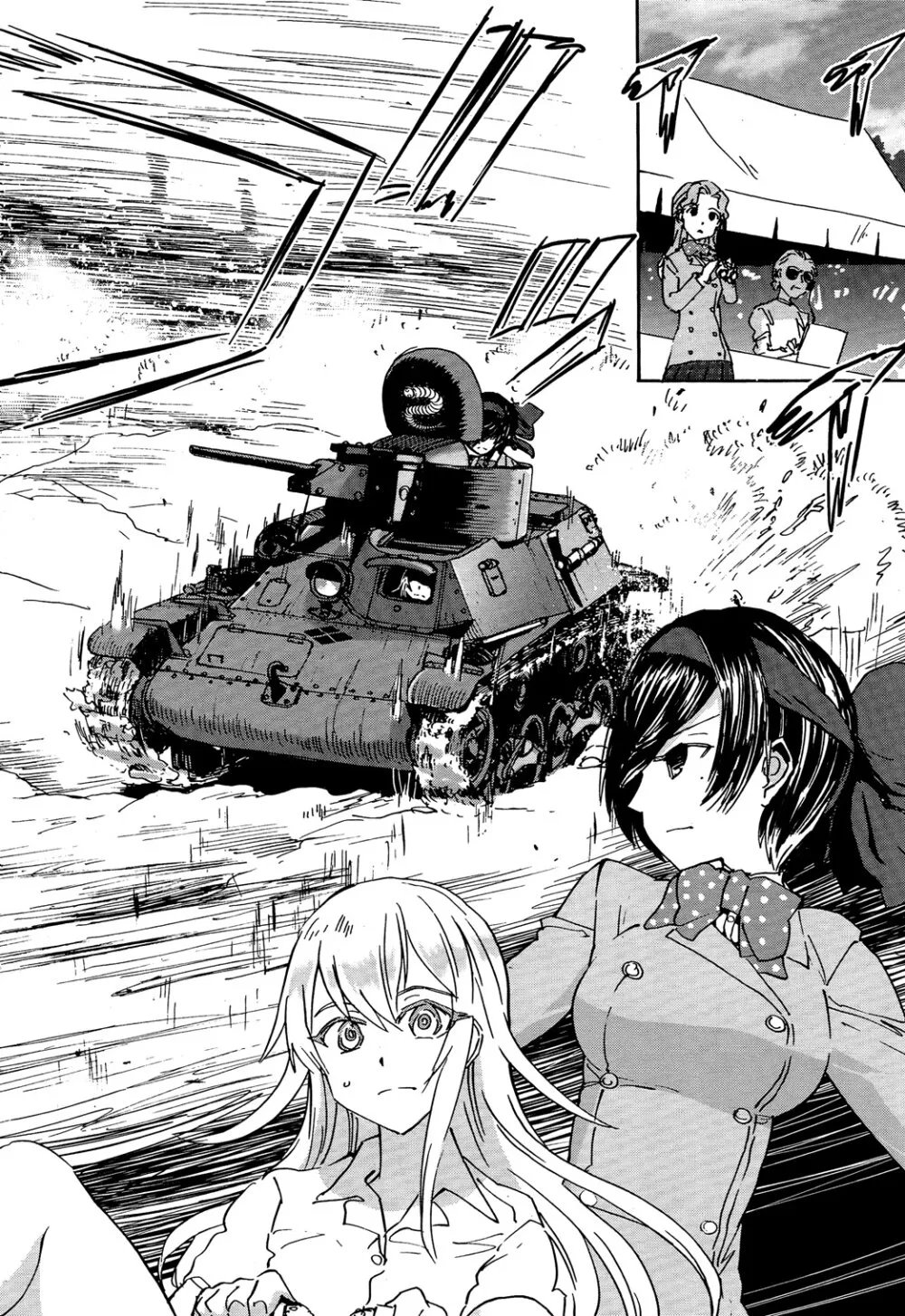 Girls und Panzer – Ribbon no Musha - หน้า 1