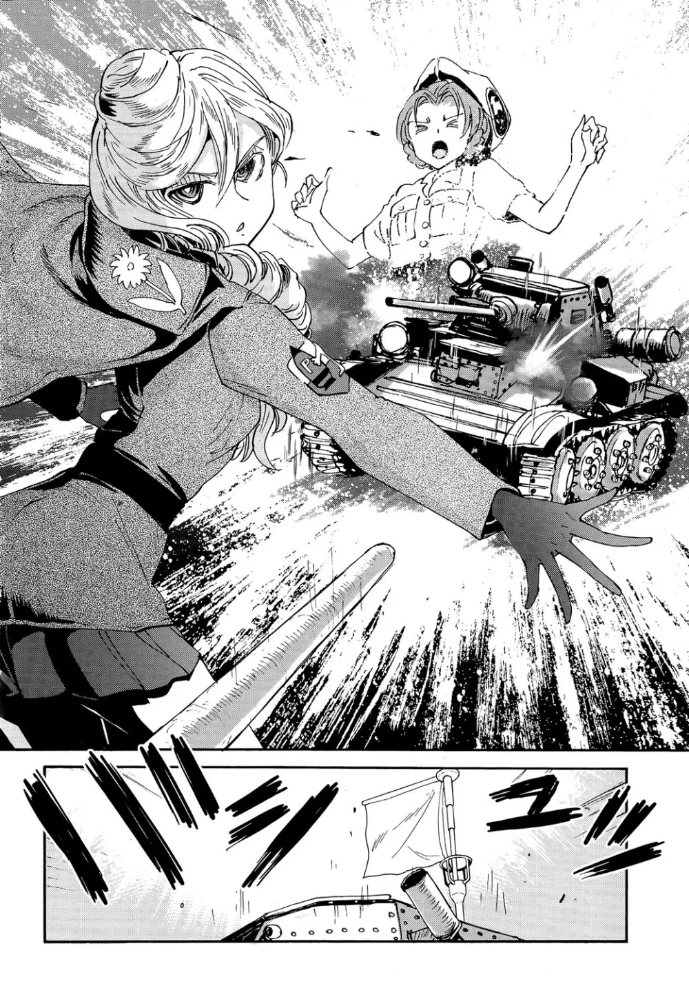 Girls und Panzer – Ribbon no Musha - หน้า 31