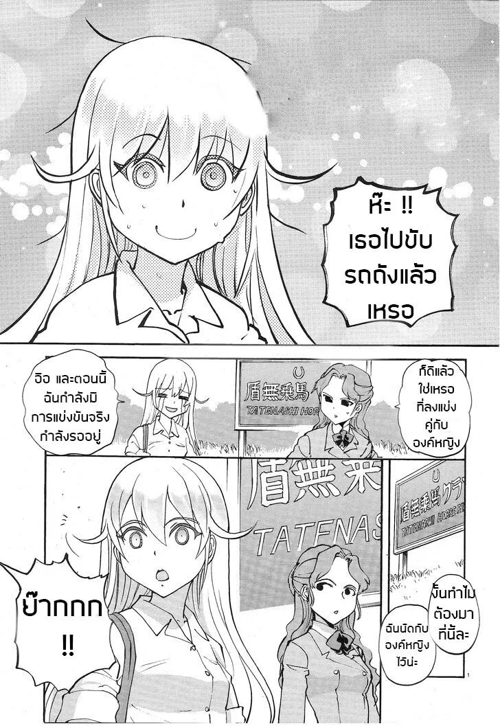 SiamManga Comic online