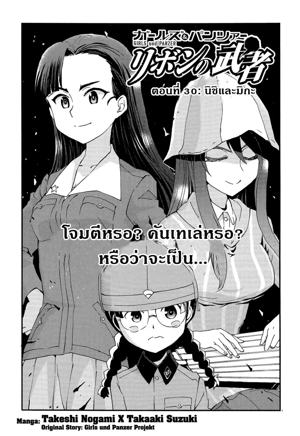 SiamManga Comic online