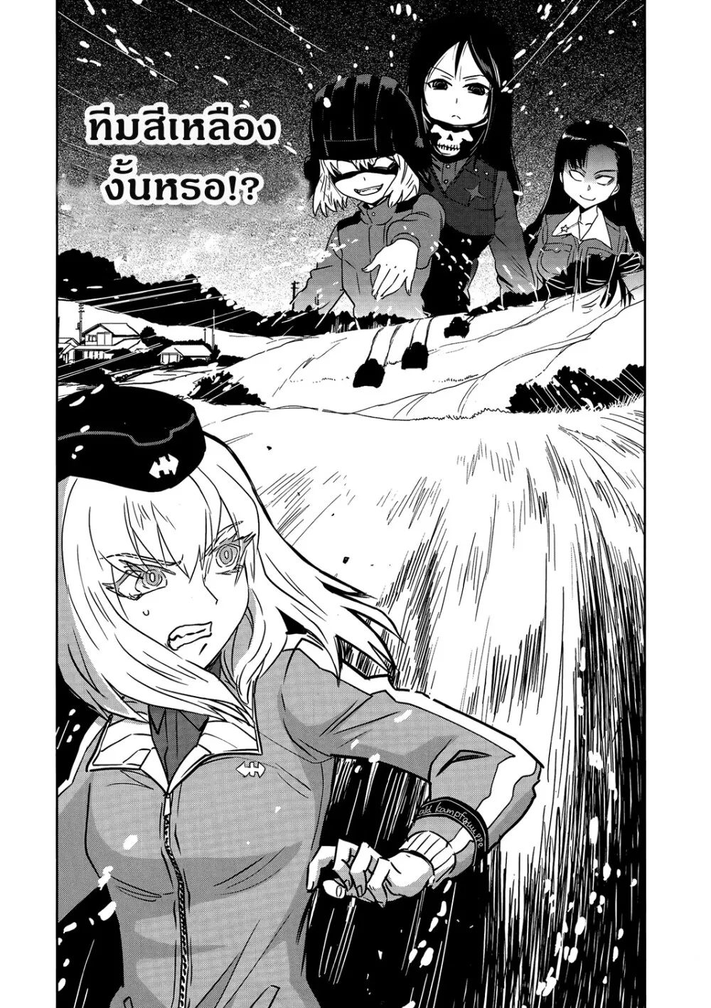 Girls und Panzer – Ribbon no Musha - หน้า 29