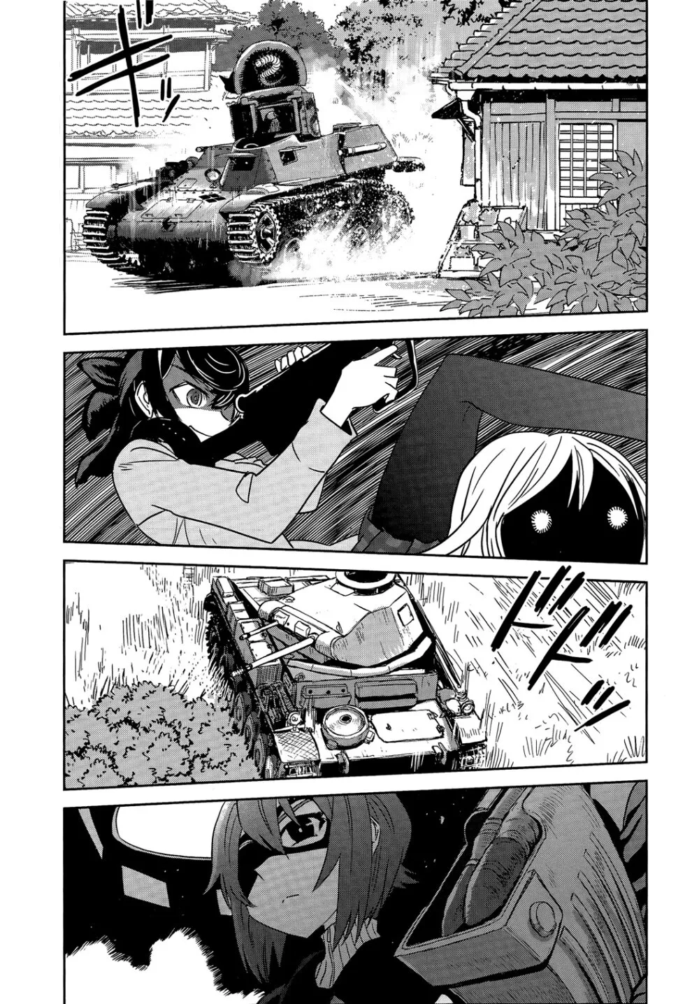 Girls und Panzer – Ribbon no Musha - หน้า 19