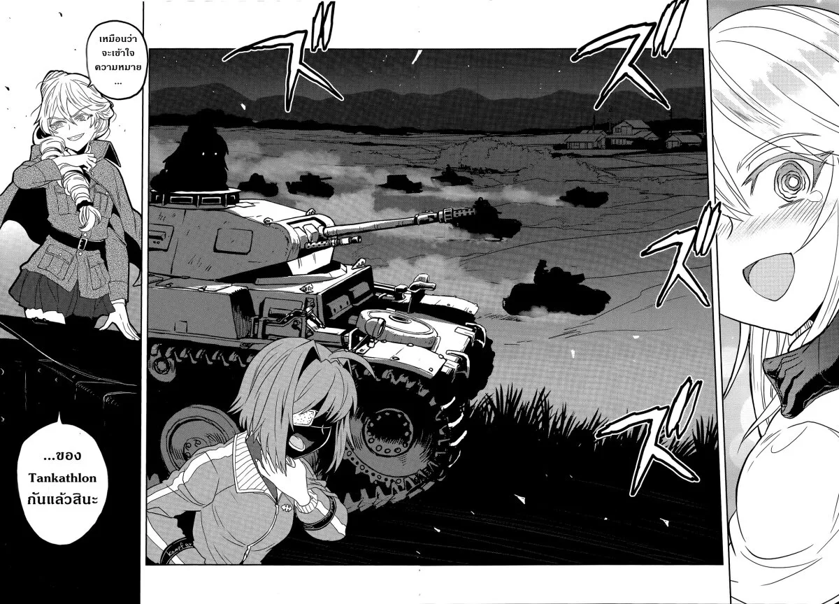 Girls und Panzer – Ribbon no Musha - หน้า 28