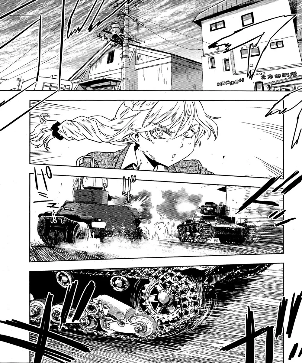 Girls und Panzer – Ribbon no Musha - หน้า 34