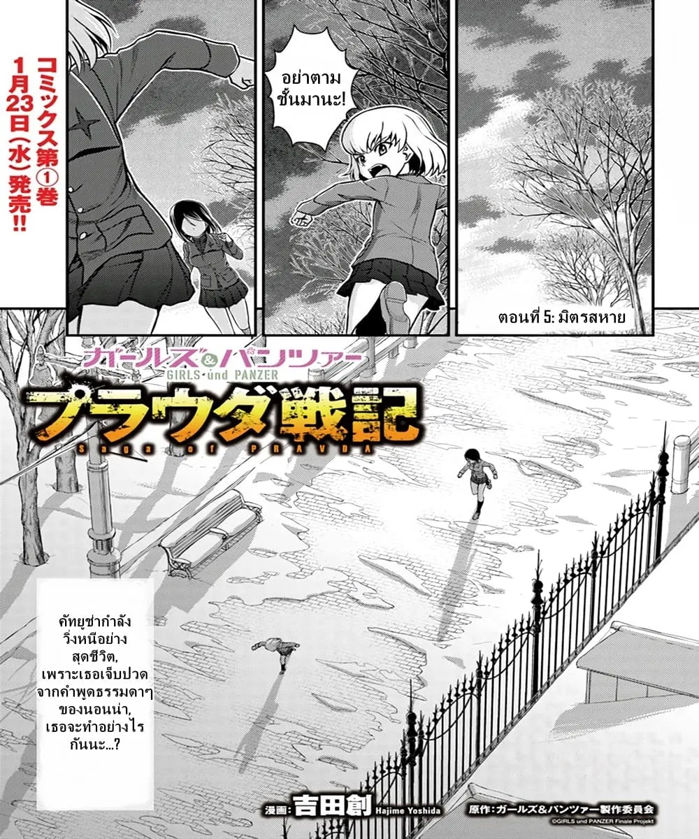 RakManga Comic online