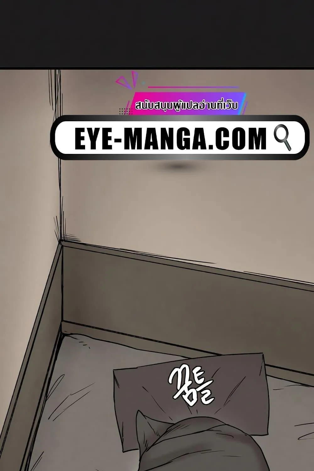 ChaiManga  Comic online