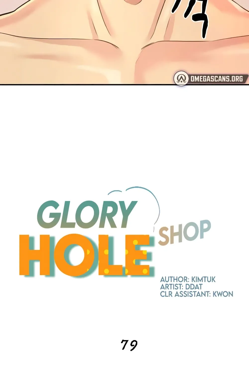 Glory Hole - หน้า 8