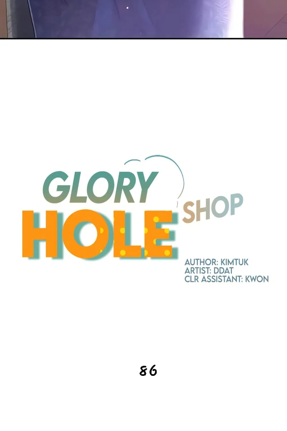 Glory Hole - หน้า 66