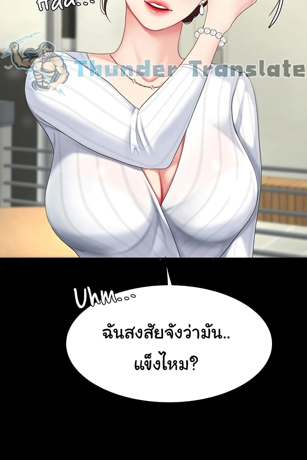 Go Ahead, Mom - หน้า 2