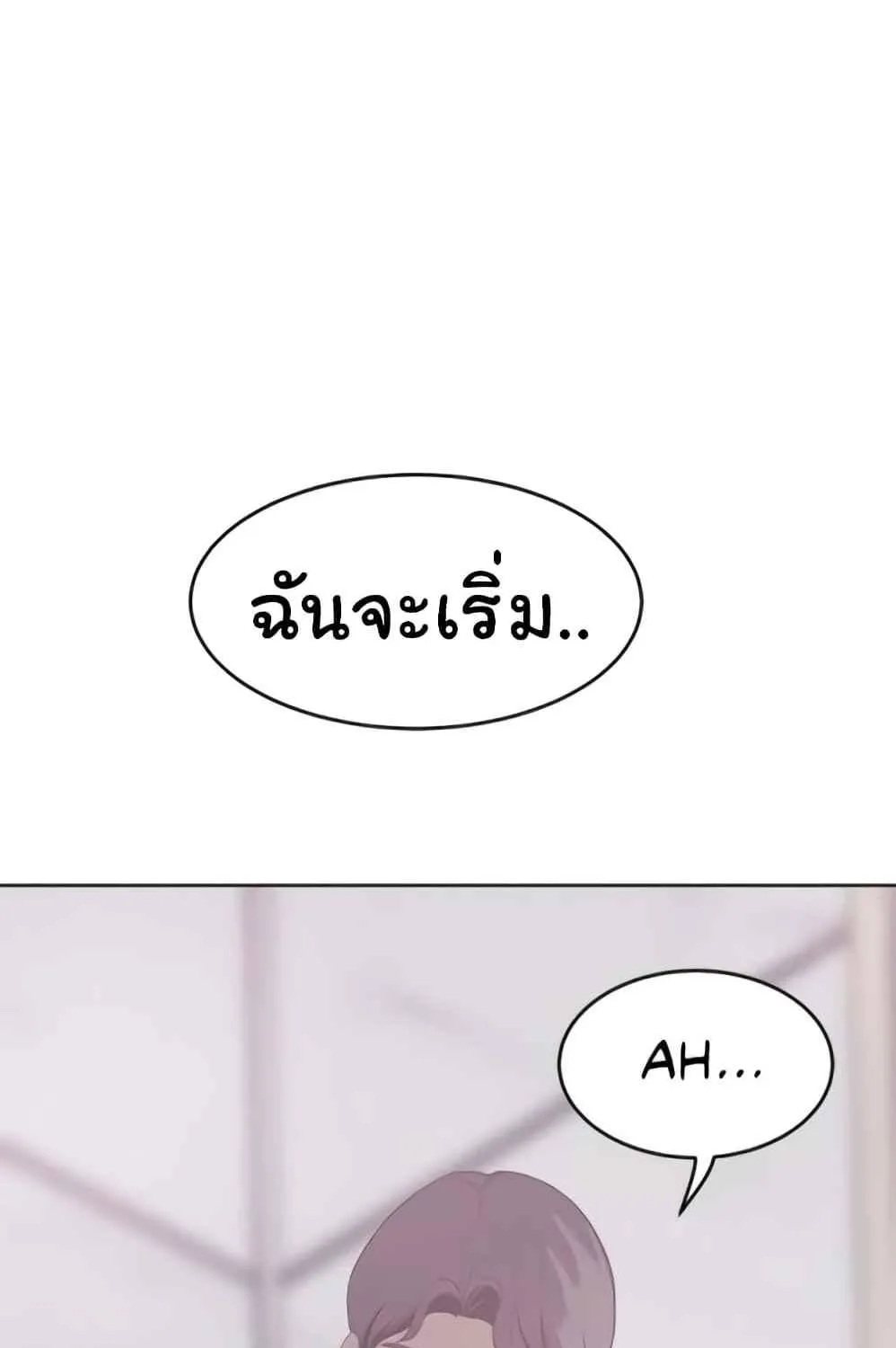 Go Ahead, Mom - หน้า 4