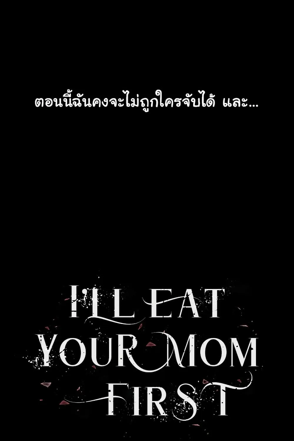 Go Ahead, Mom - หน้า 9