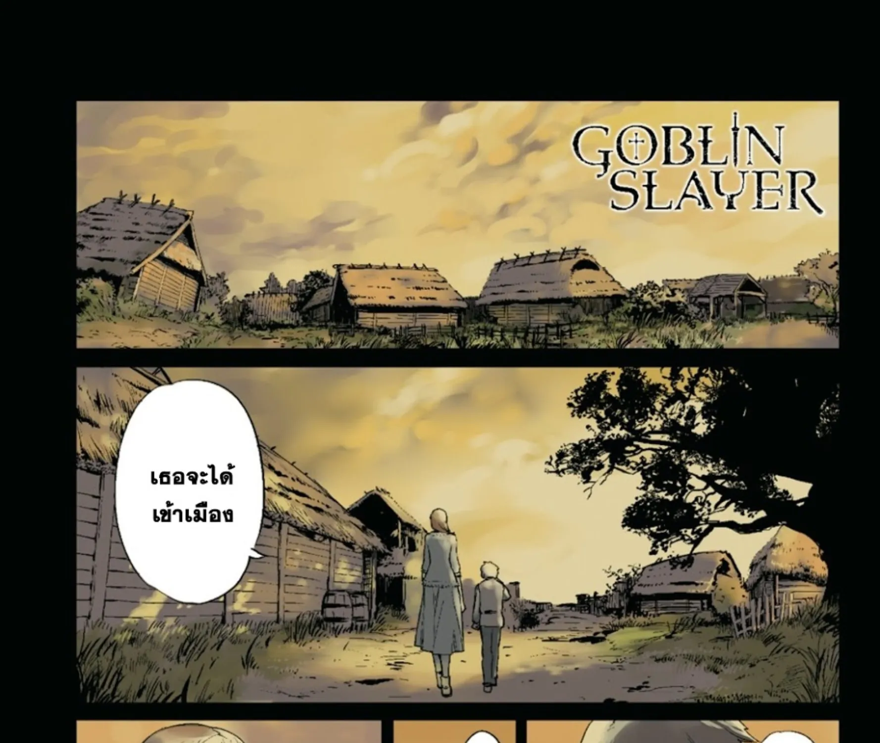 Goblin Slayer - หน้า 34