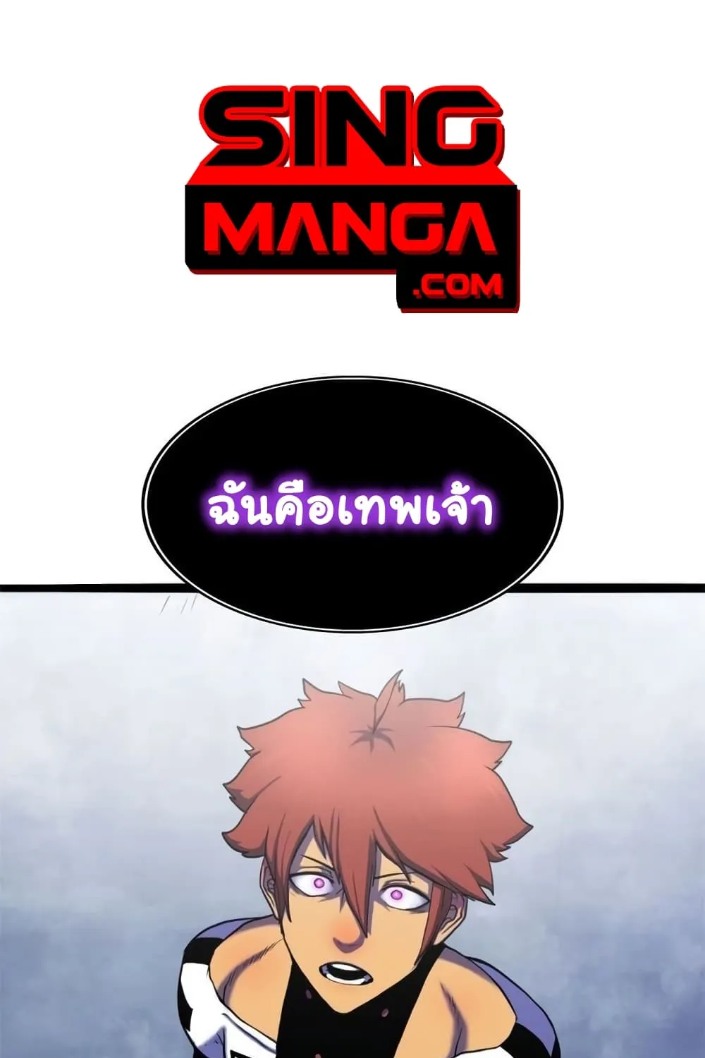 SiamManga Comic online