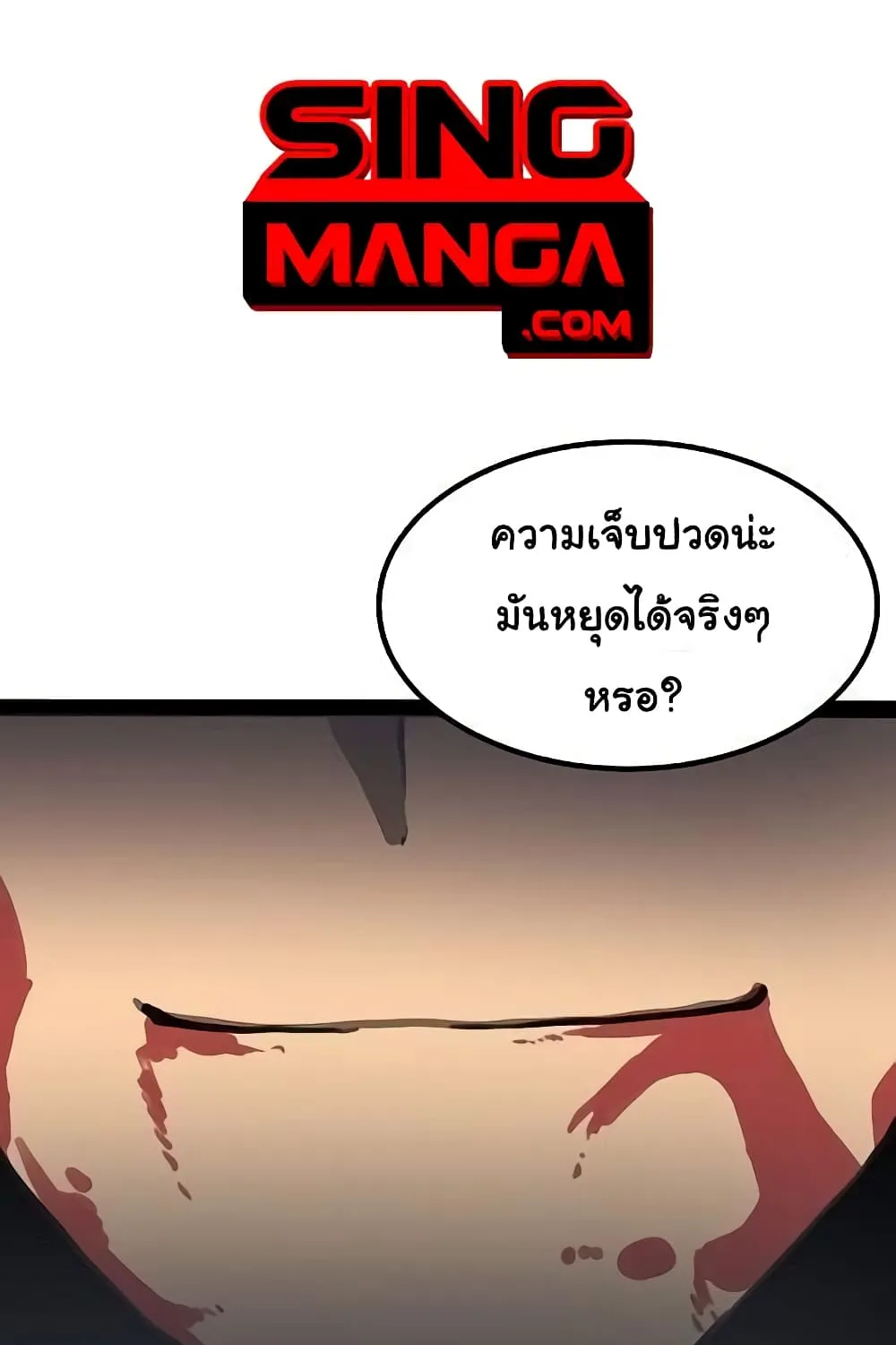 SiamManga Comic online