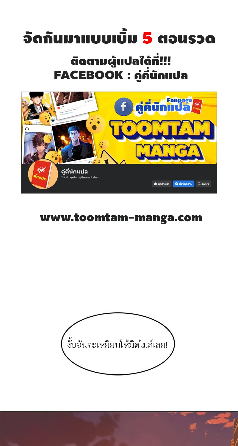 SookManga Comic online