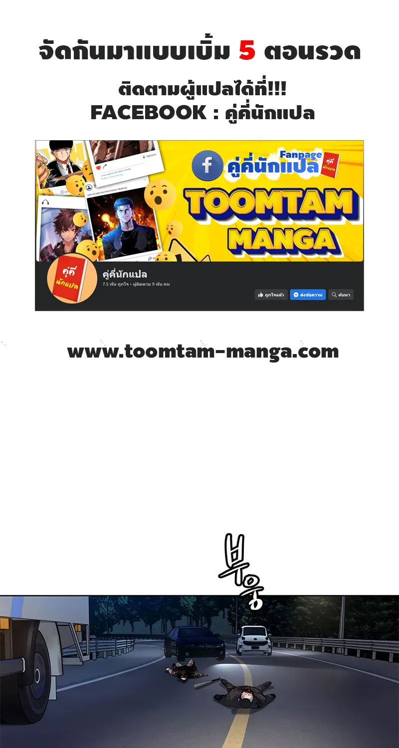 SookManga Comic online