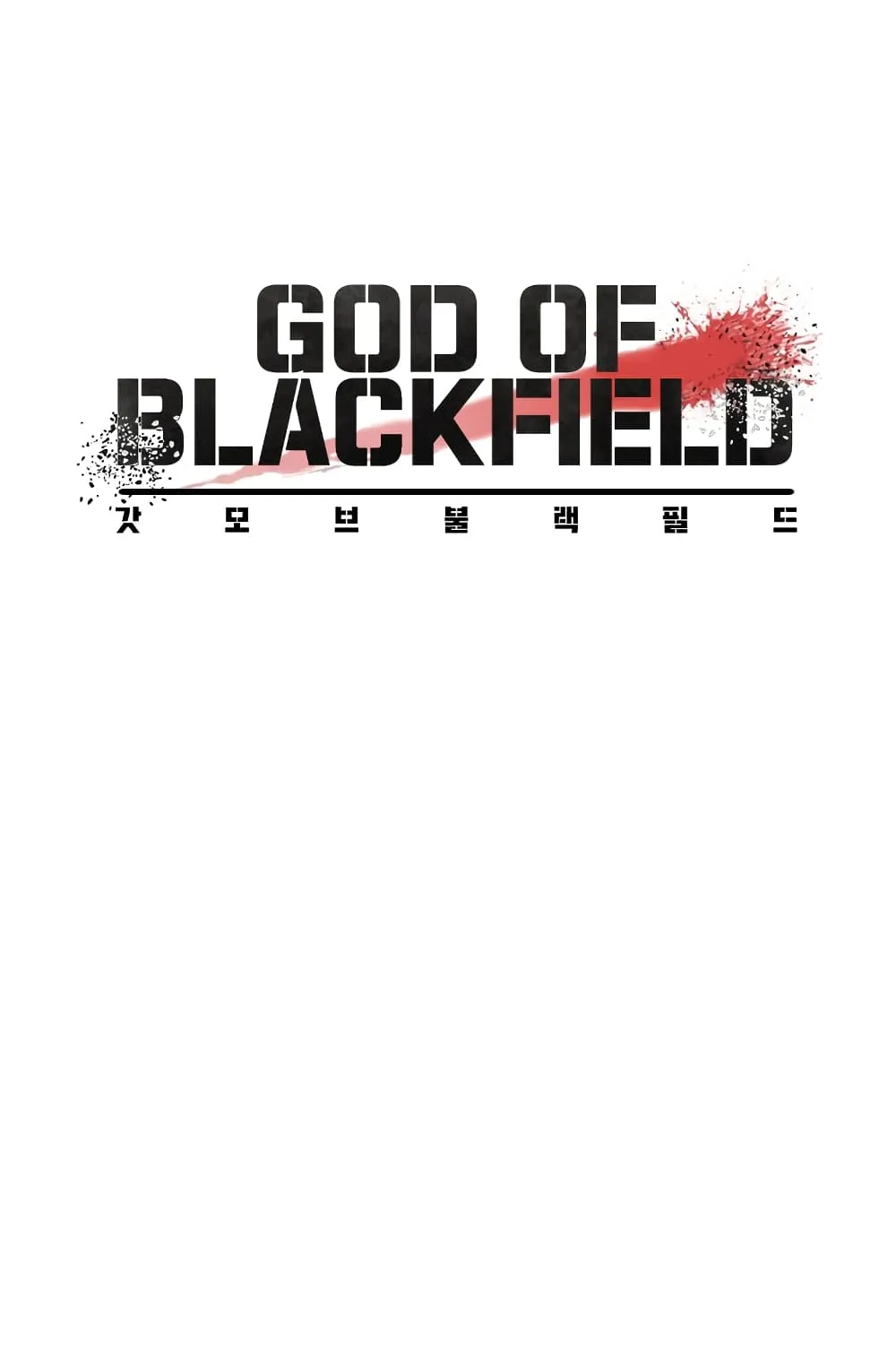 God of Blackfield - หน้า 8