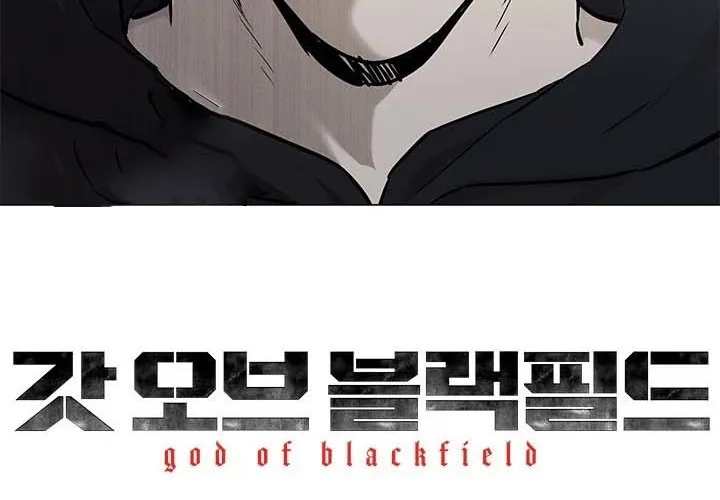 God of Blackfield - หน้า 94