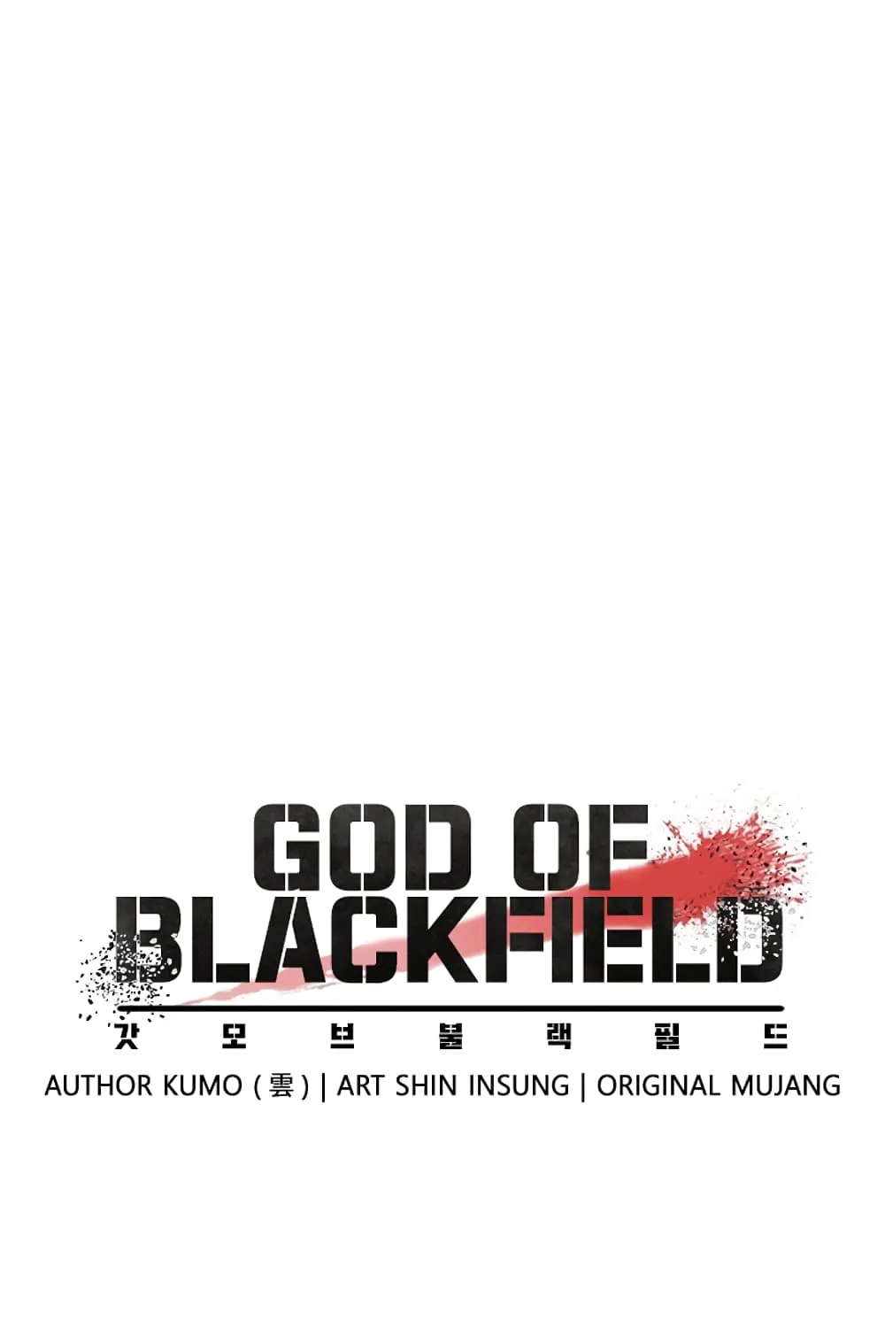 God of Blackfield - หน้า 7