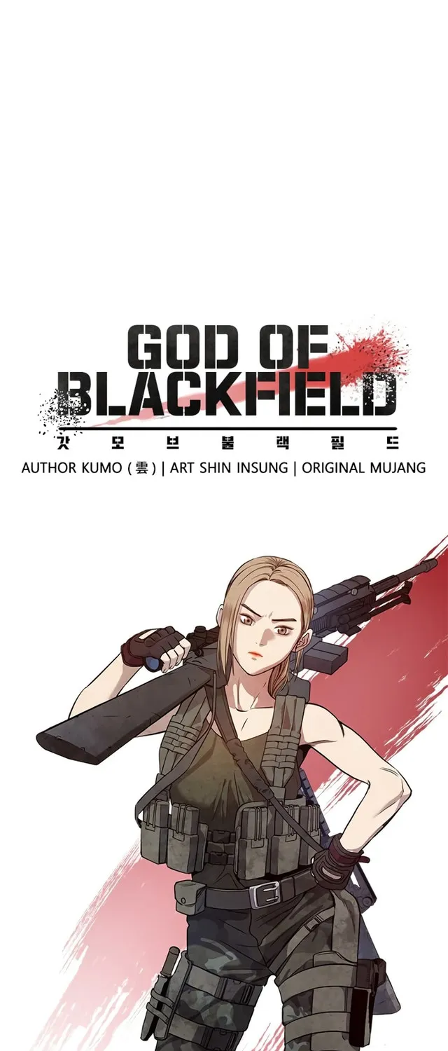 God of Blackfield - หน้า 3