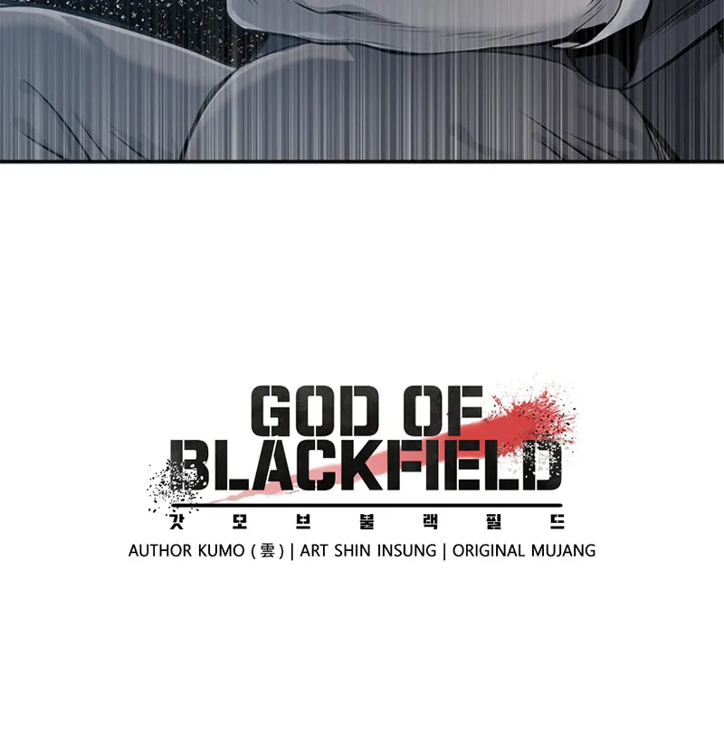 God of Blackfield - หน้า 68