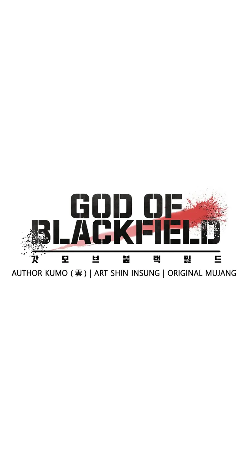 God of Blackfield - หน้า 6