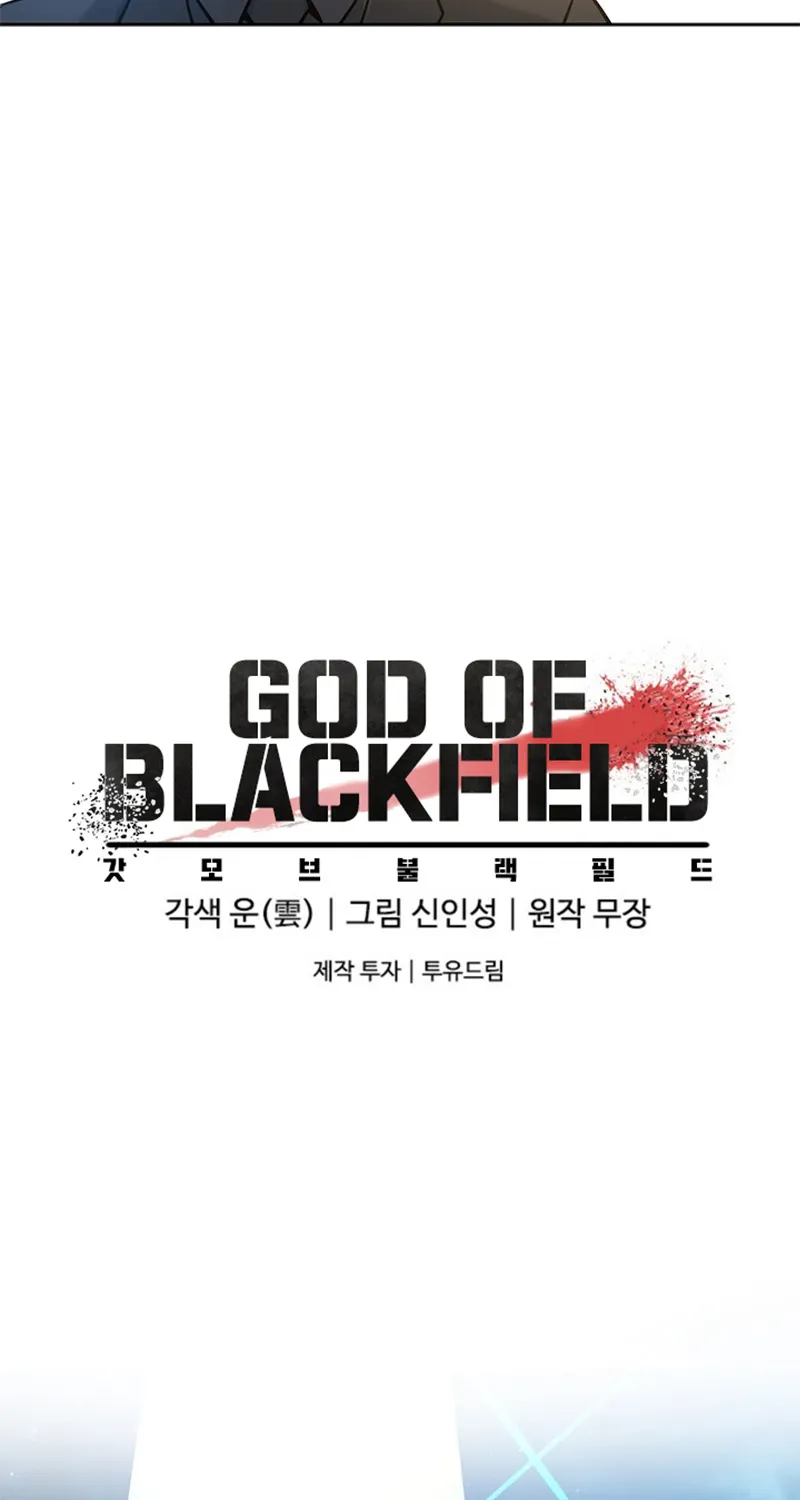 God of Blackfield - หน้า 8