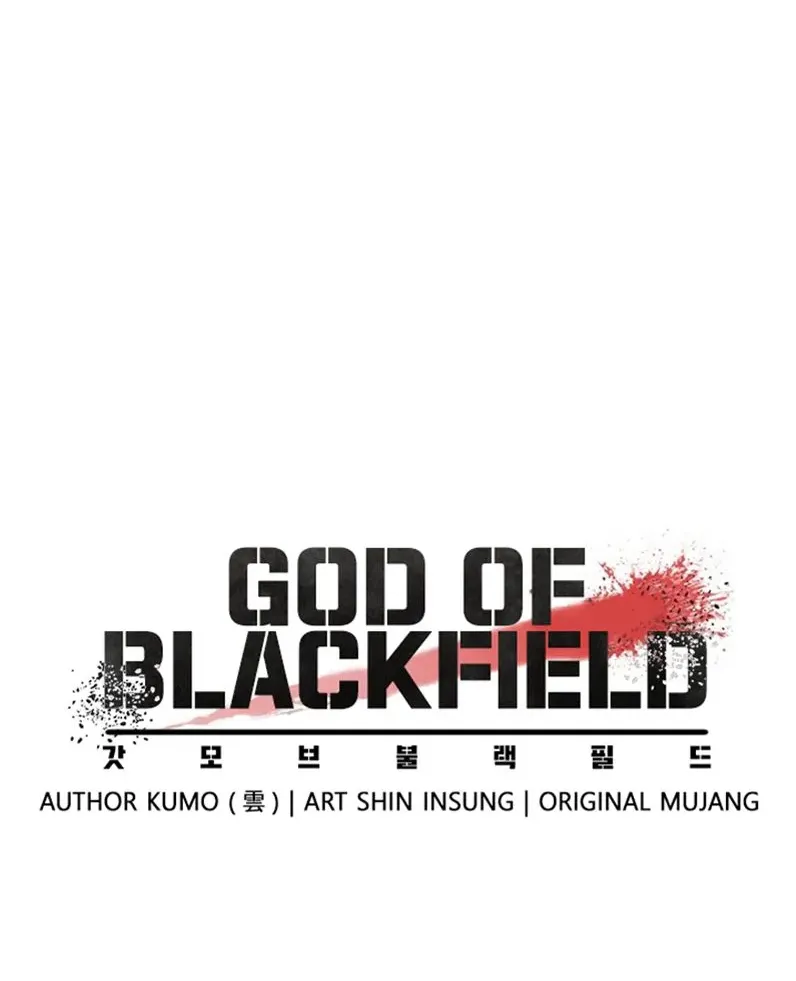 God of Blackfield - หน้า 5