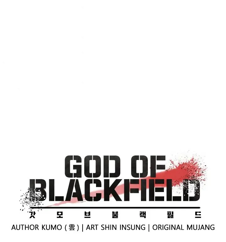 God of Blackfield - หน้า 8