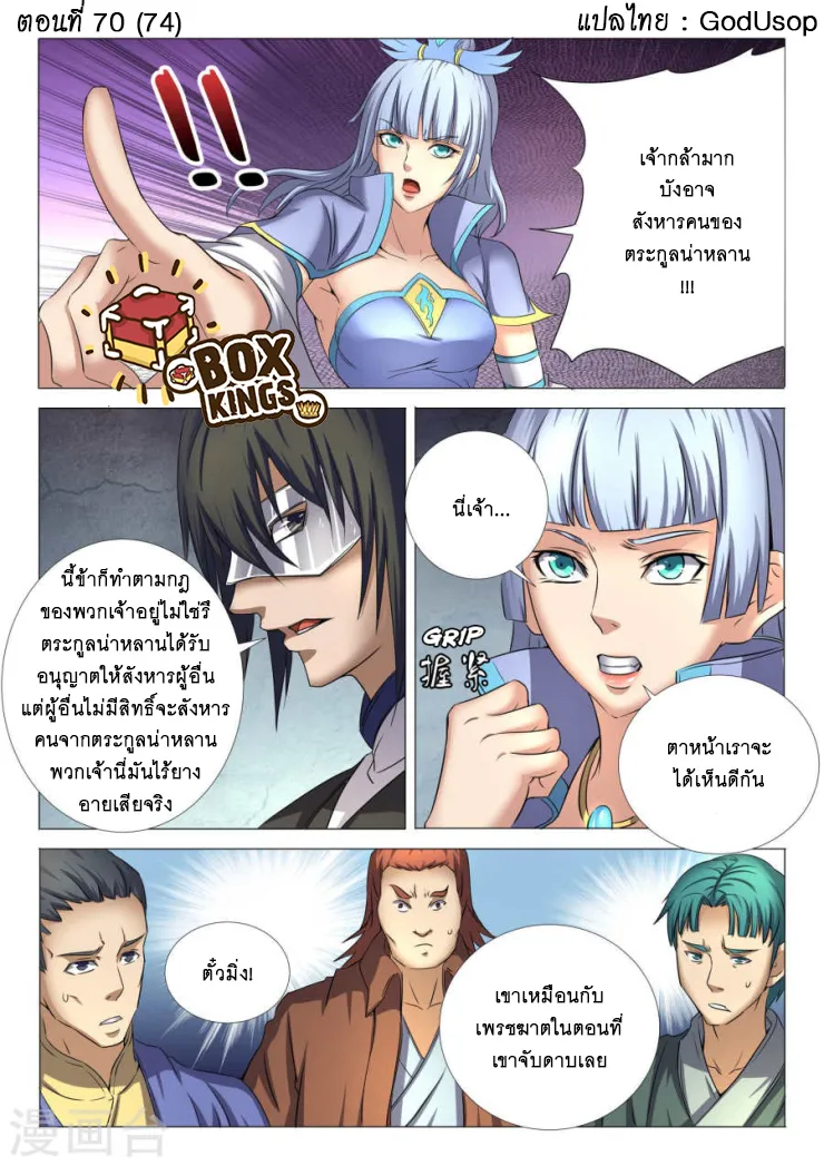 ChaiManga  Comic online