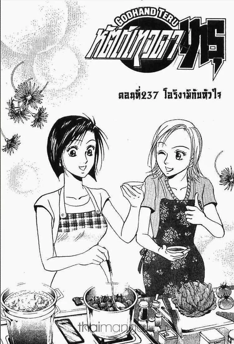 RakManga Comic online