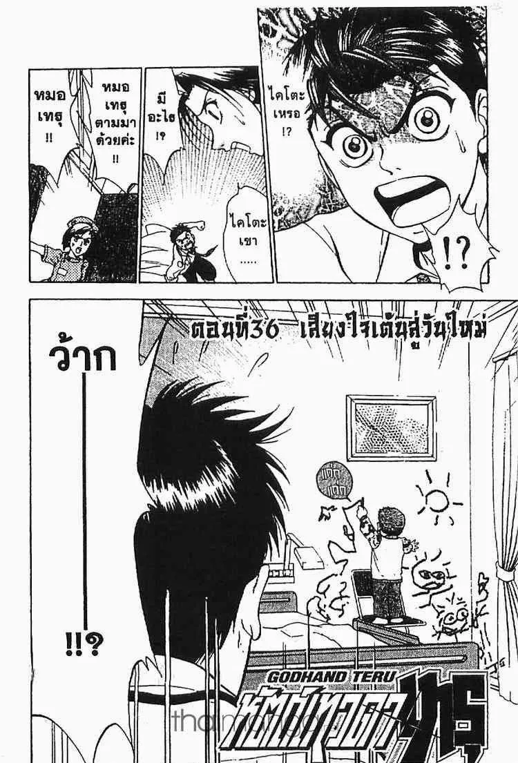 RakManga Comic online