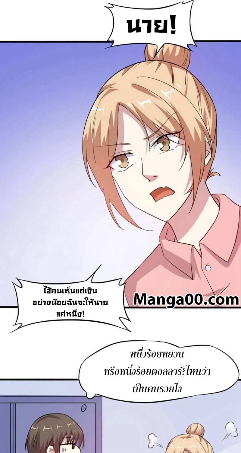 Deemanga Comic online