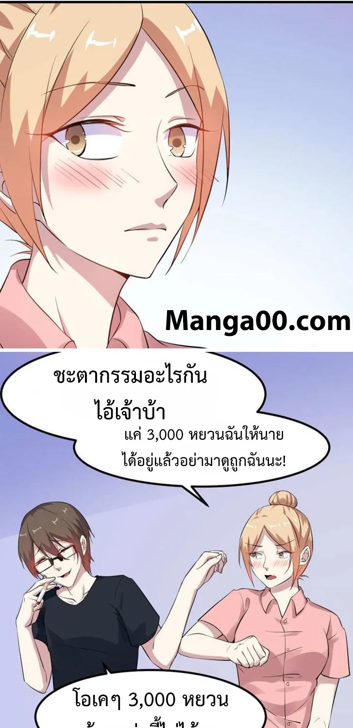 SiamManga Comic online