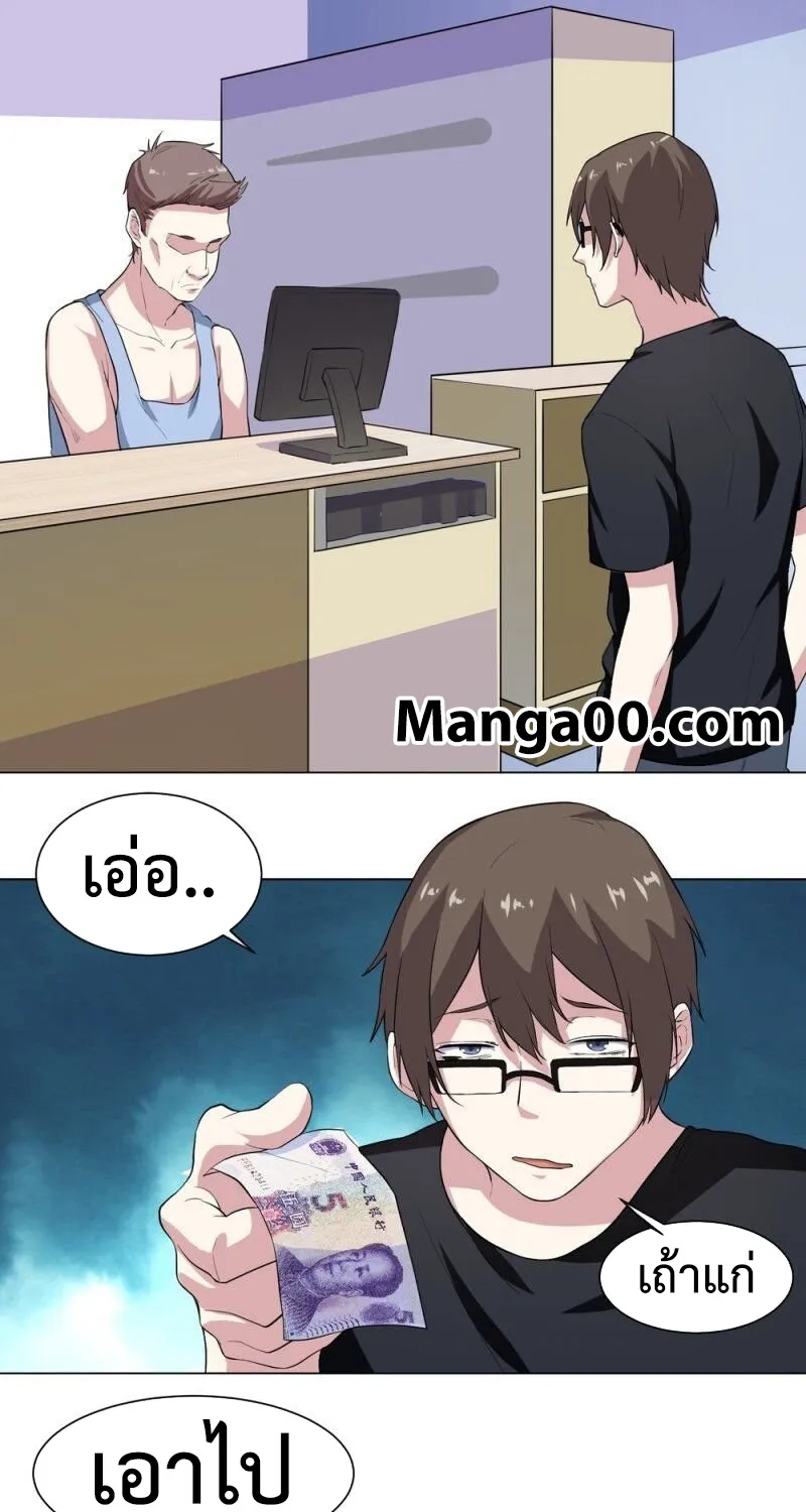 SiamManga Comic online