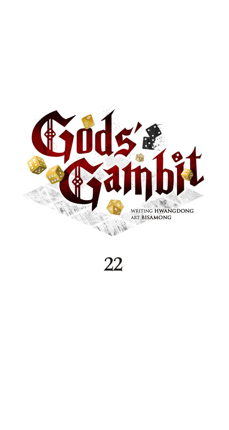 Gods’ Gambit - หน้า 16