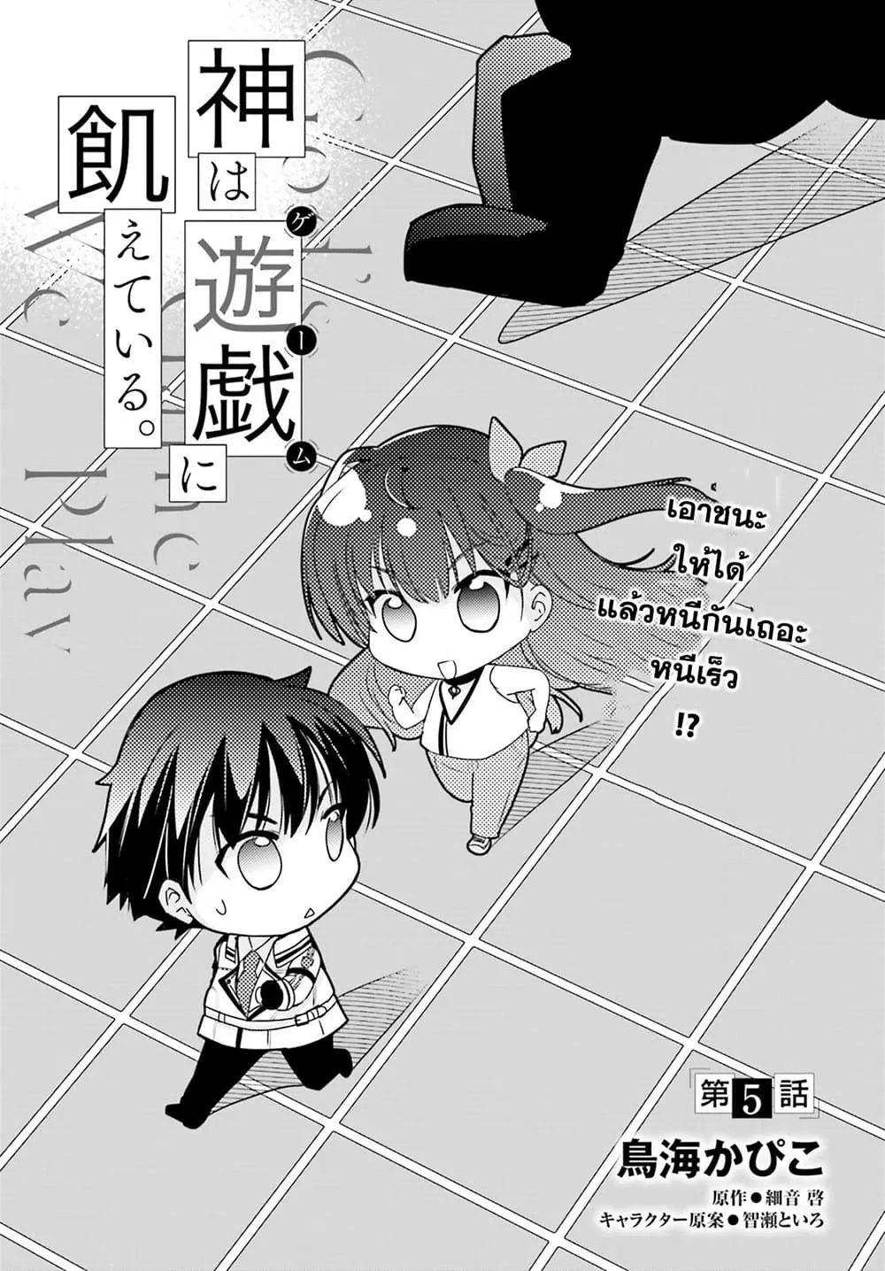 RakManga Comic online