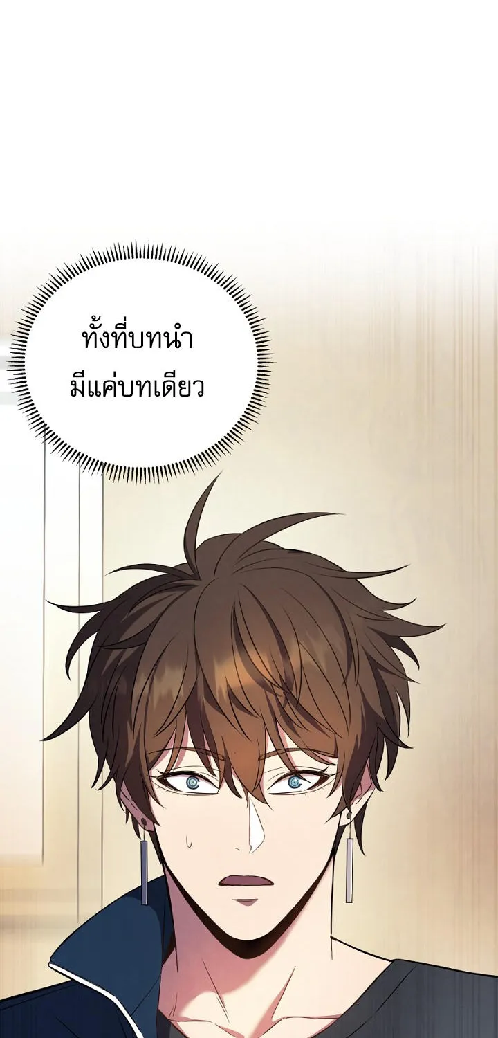 God’s Webnovel - หน้า 62