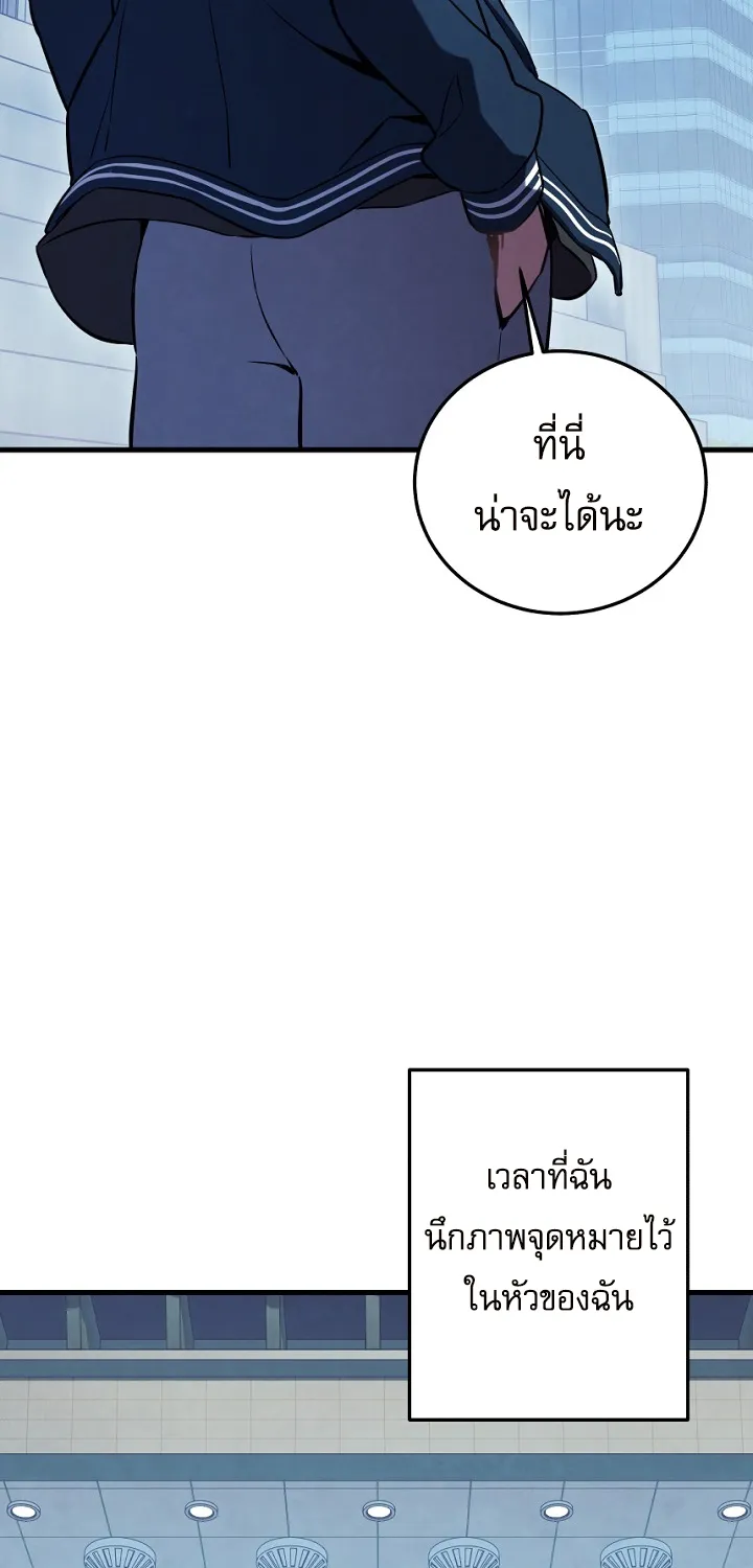 God’s Webnovel - หน้า 11