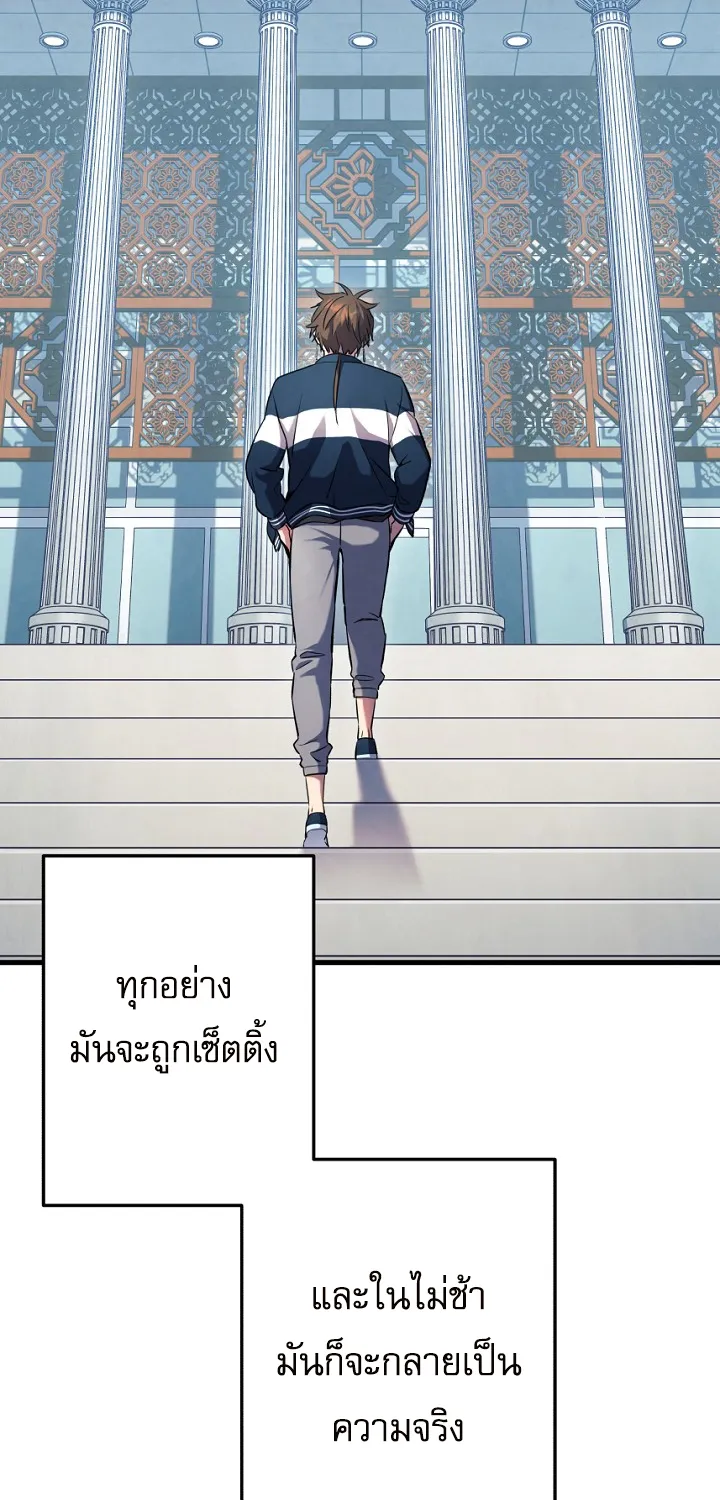 God’s Webnovel - หน้า 12